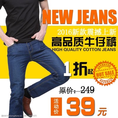 牛仔裤 从经典工装到时尚宠儿的演变